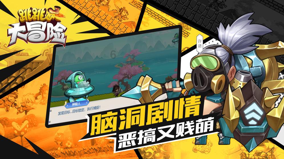 美丽皇后逃脱